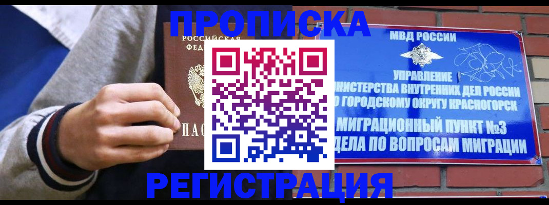 регистрация для дет. сада в Зарайске